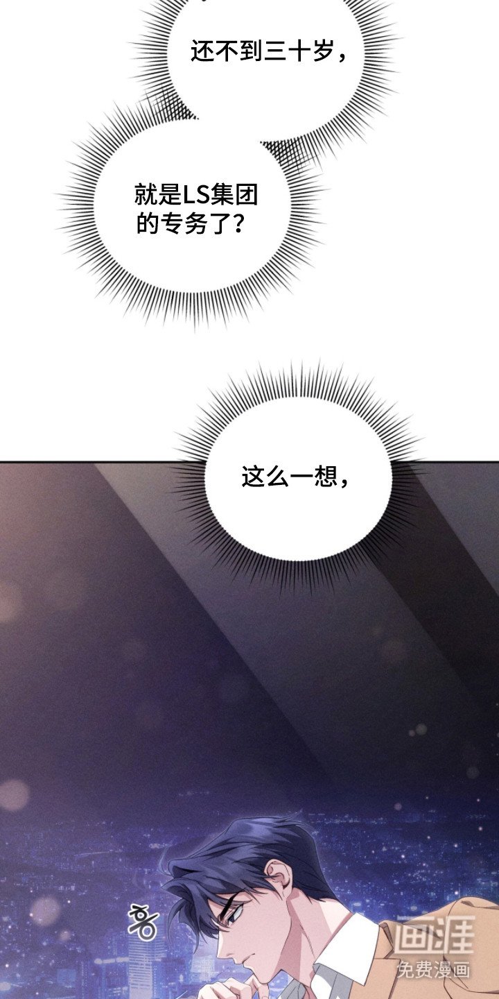 第6章：危险直觉