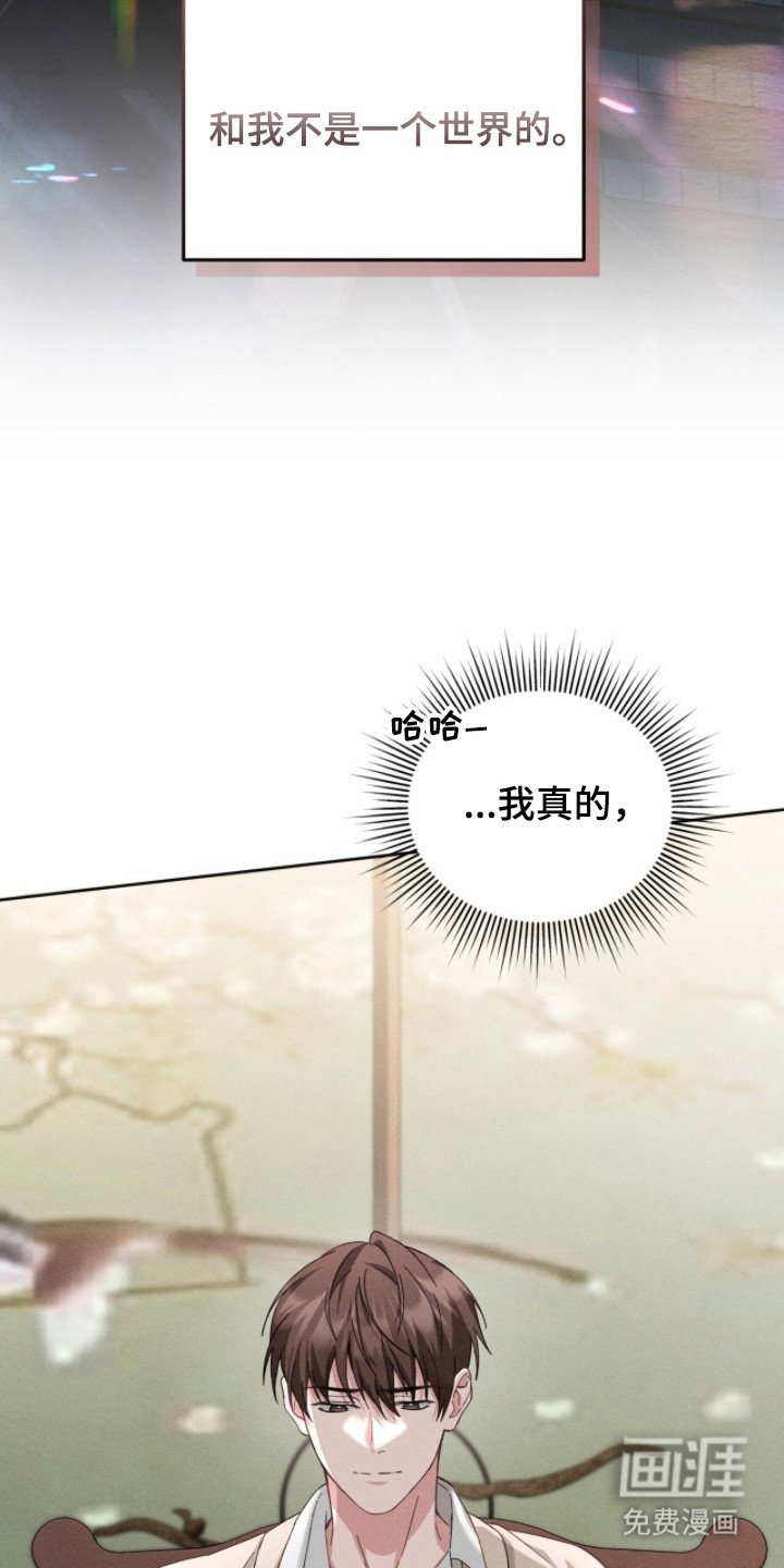 第6章：危险直觉