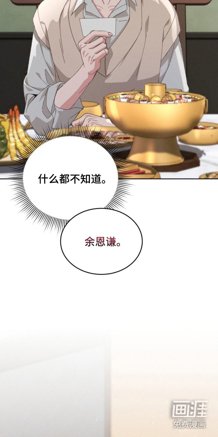第6章：危险直觉