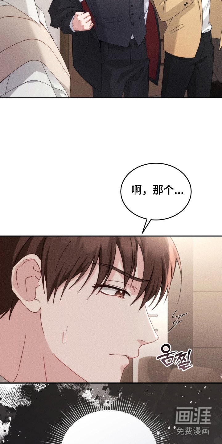 第6章：危险直觉