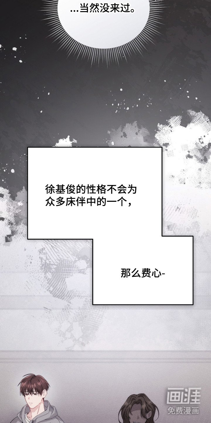 第6章：危险直觉