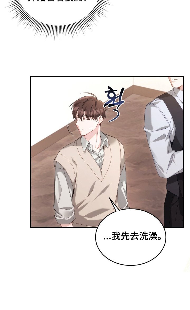 第6章：危险直觉