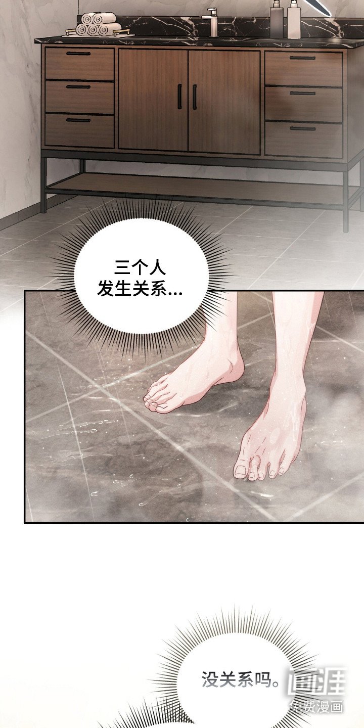 第7章：很着急