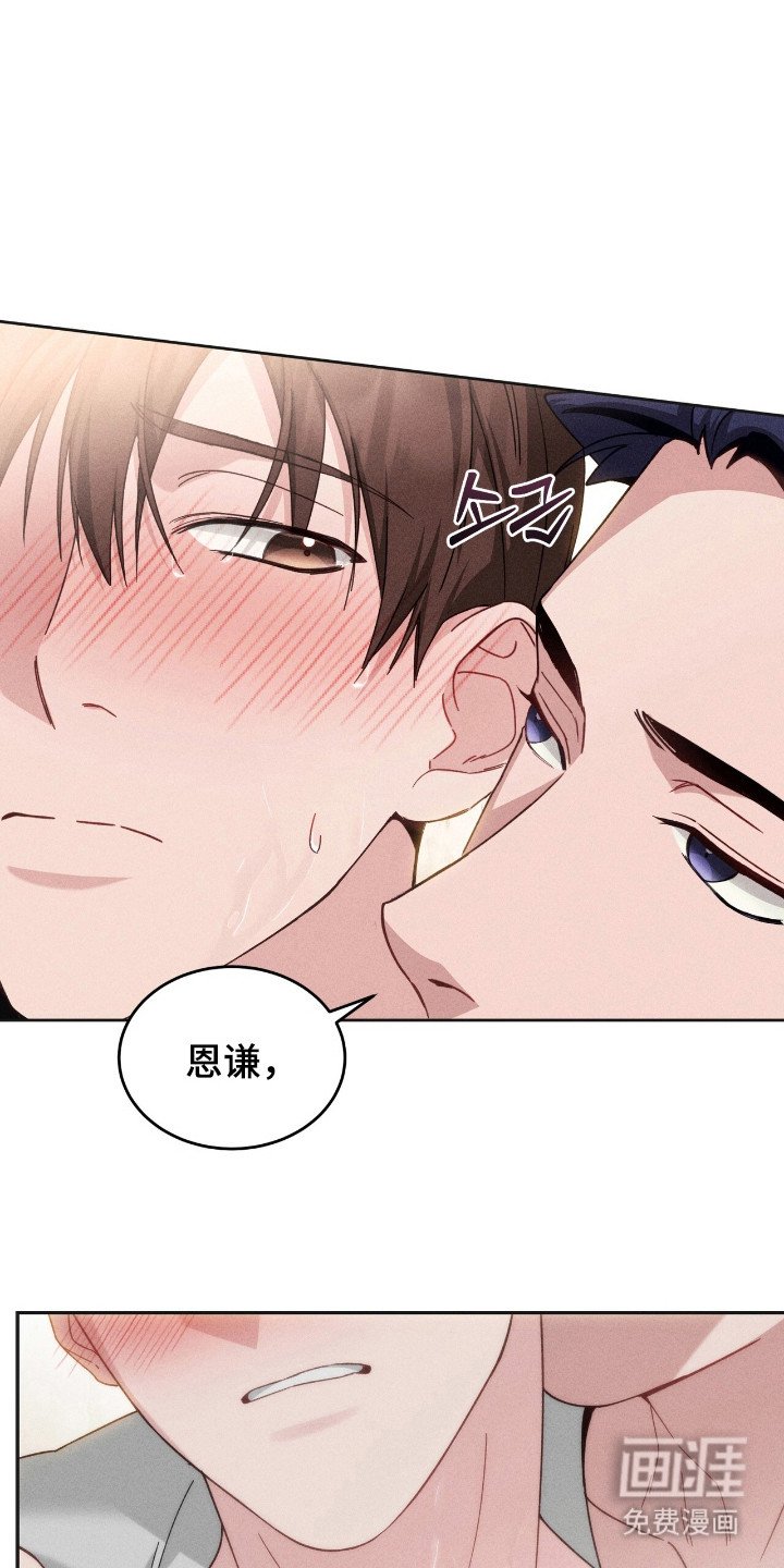 第7章：很着急