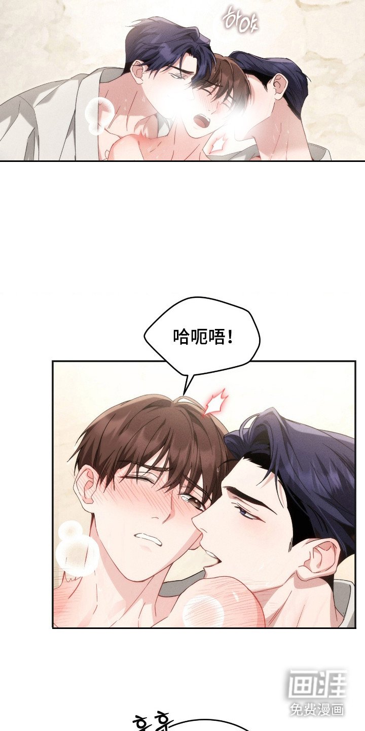第7章：很着急