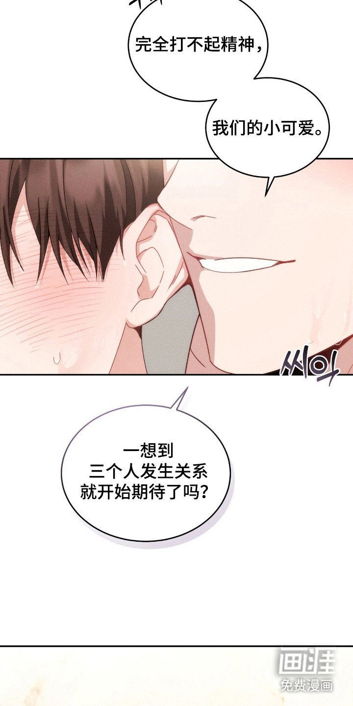 第7章：很着急
