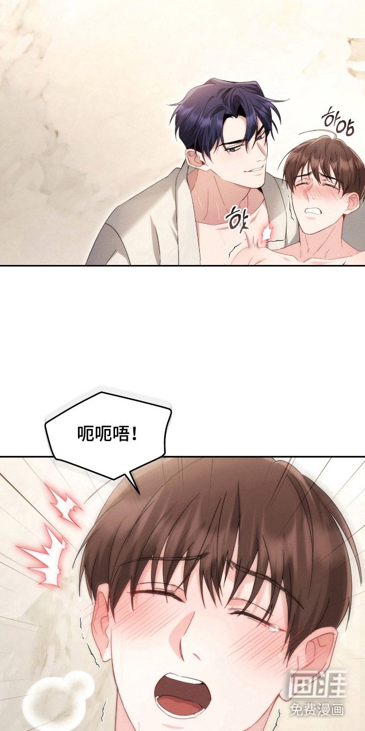 第7章：很着急