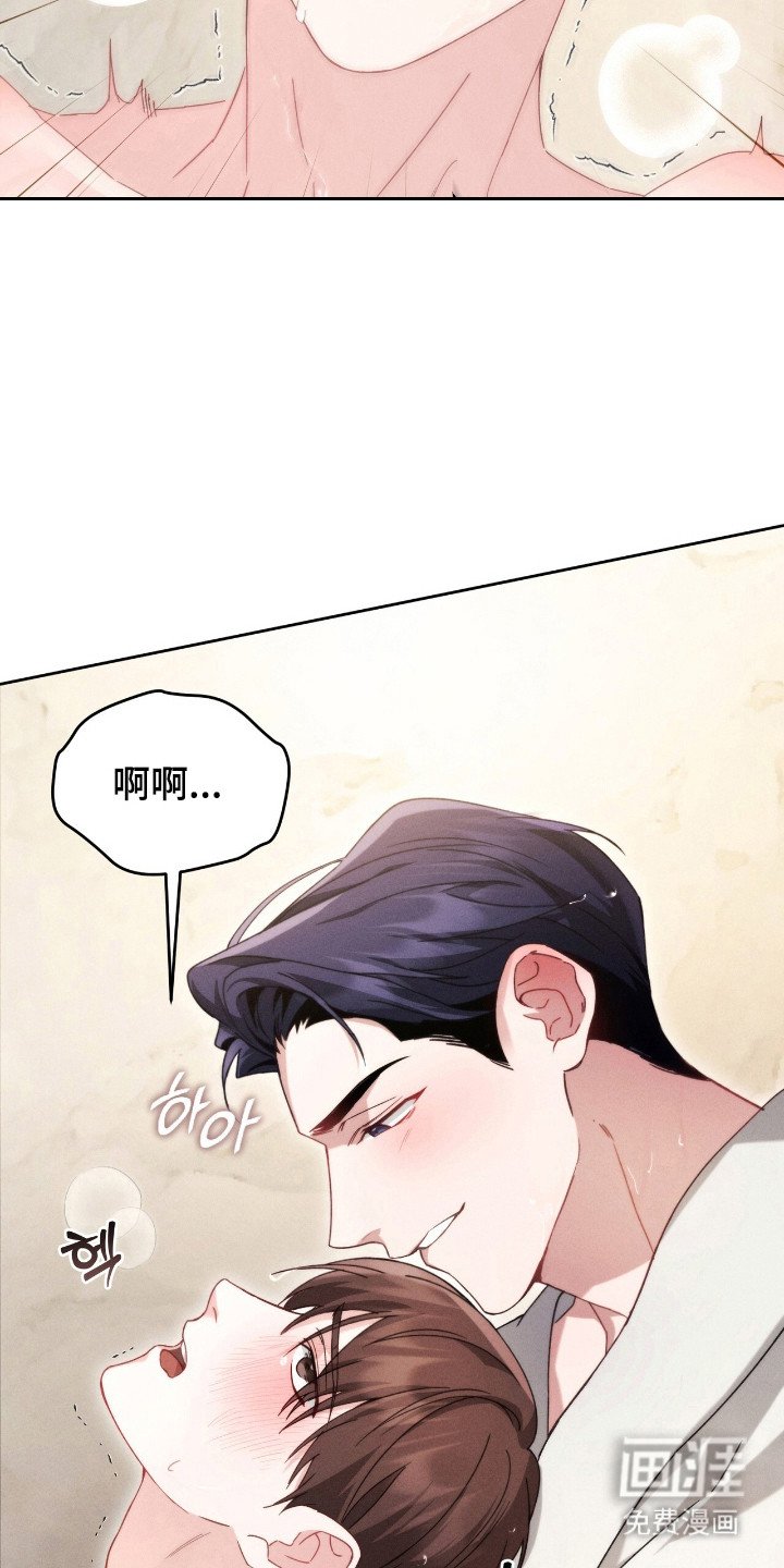 第7章：很着急