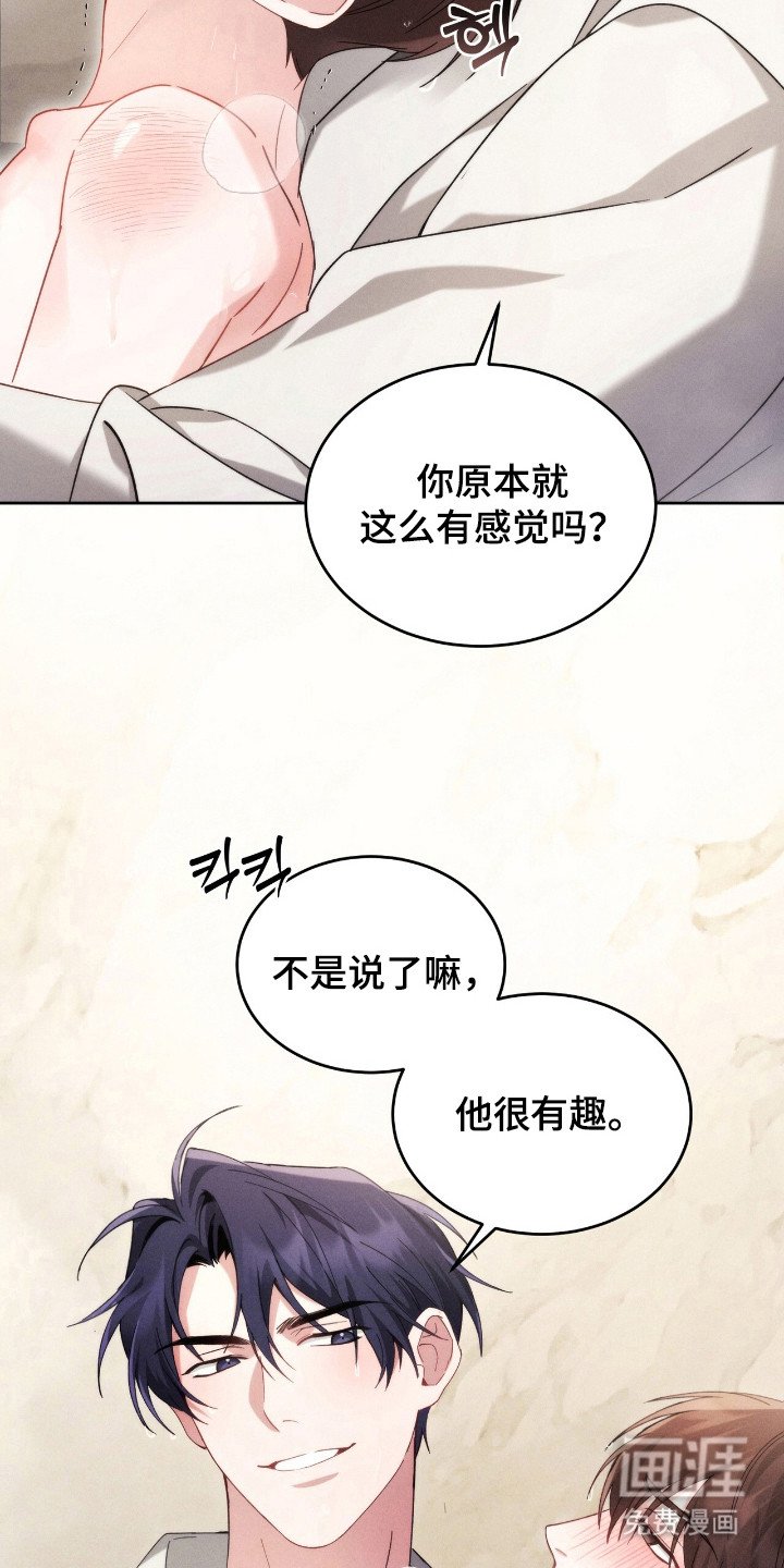 第7章：很着急