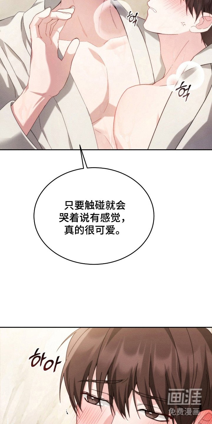 第7章：很着急
