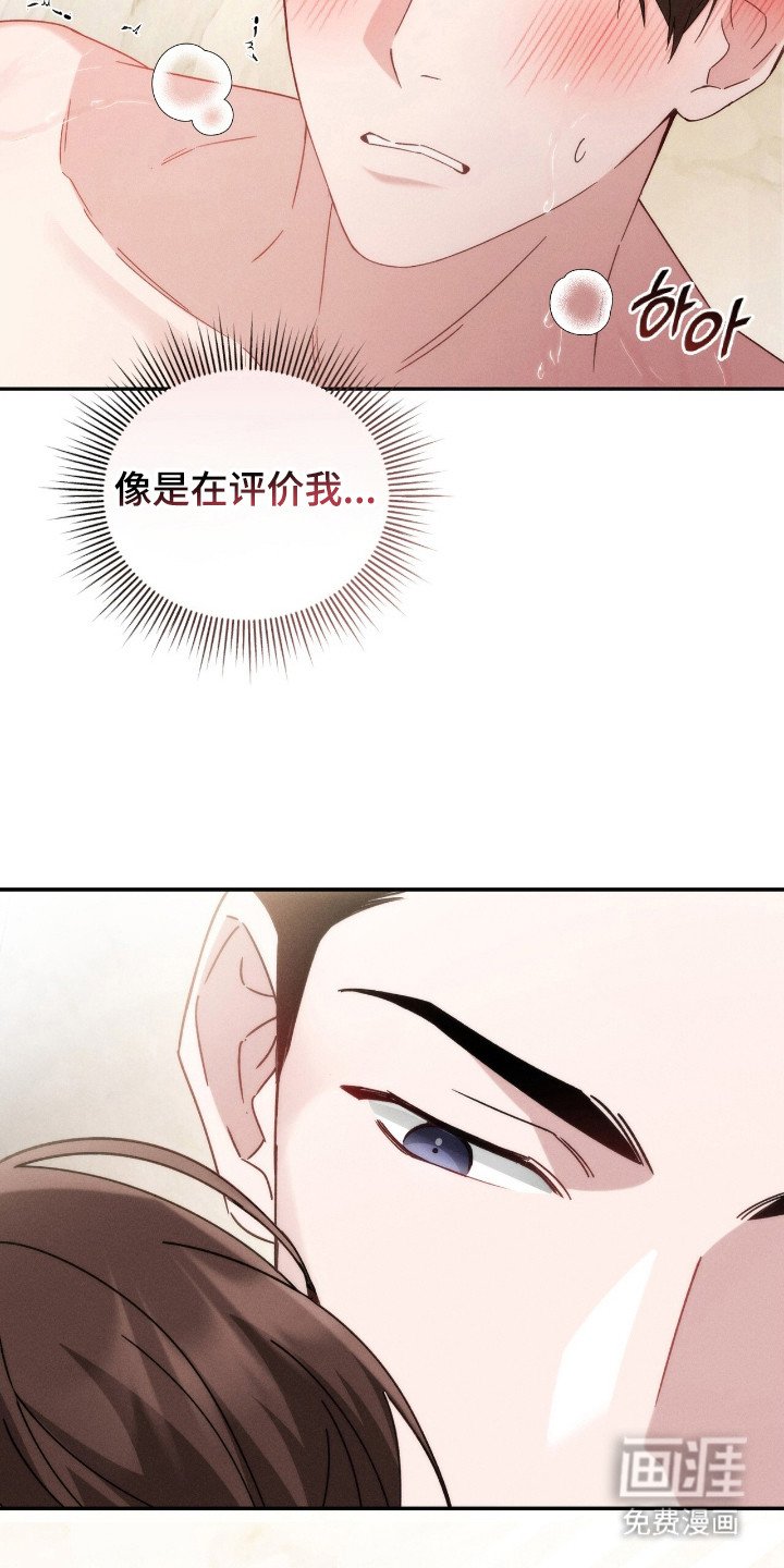 第7章：很着急