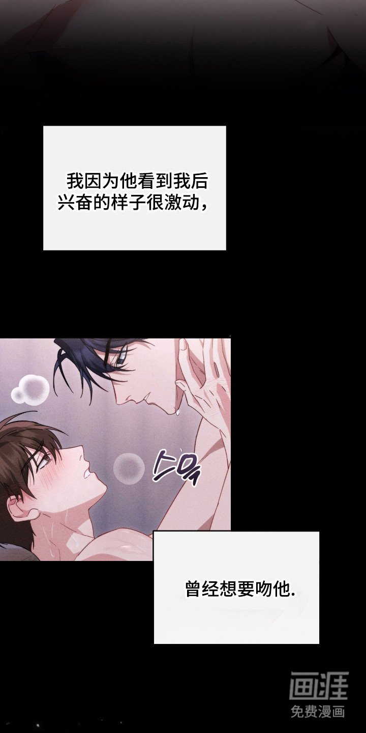 第8章：界线