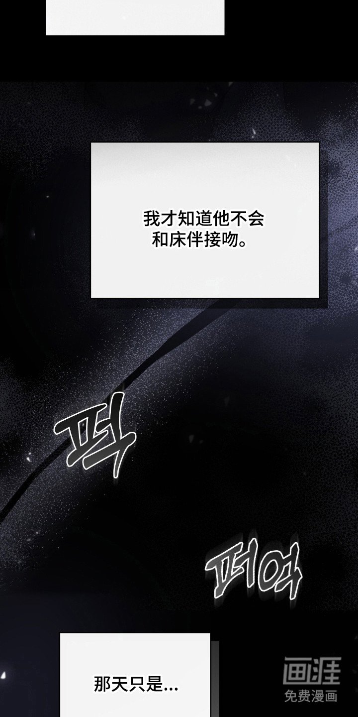 第8章：界线