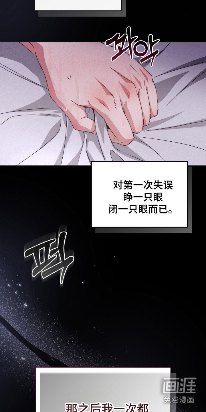 第8章：界线