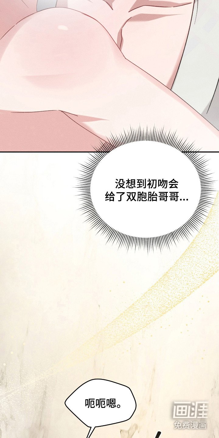 第8章：界线