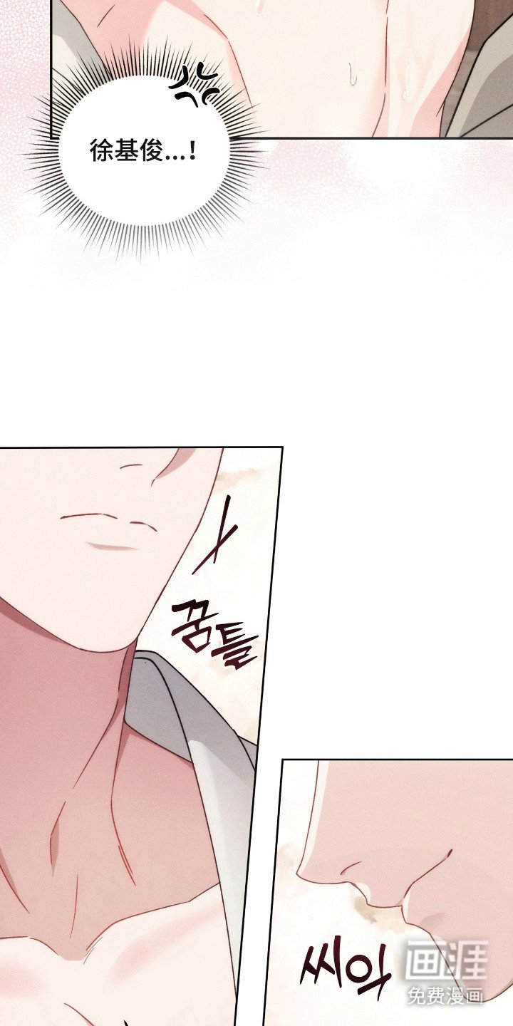 第8章：界线
