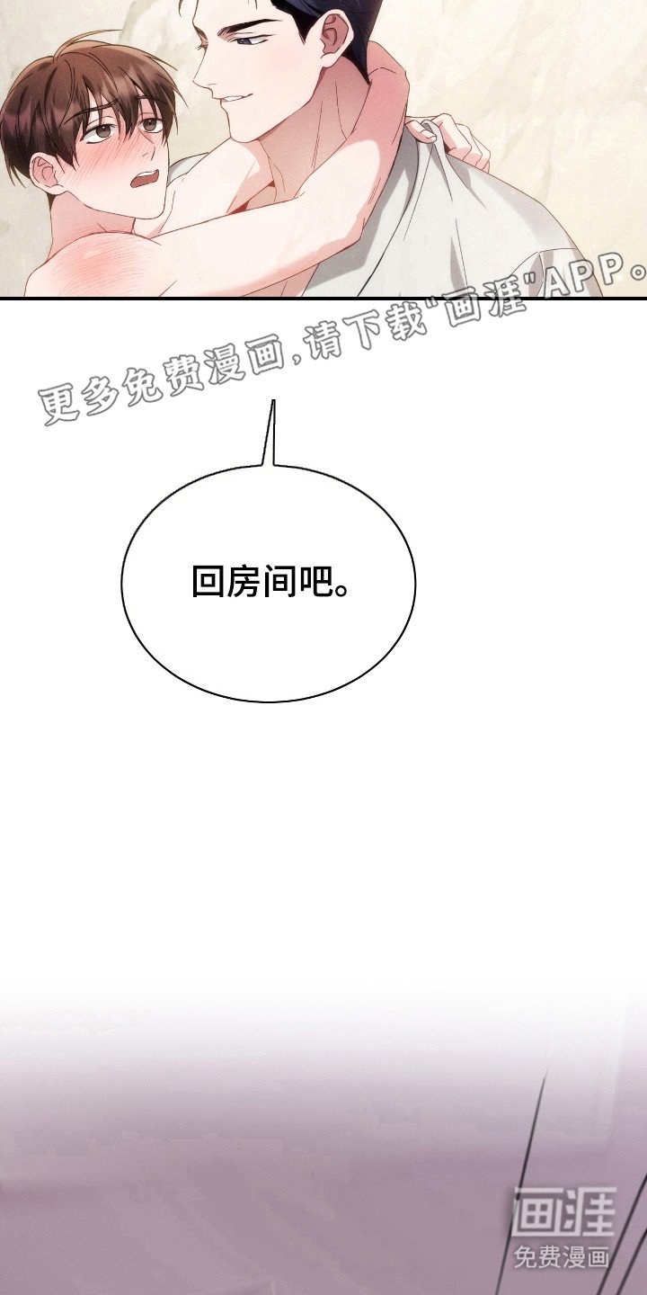 第8章：界线