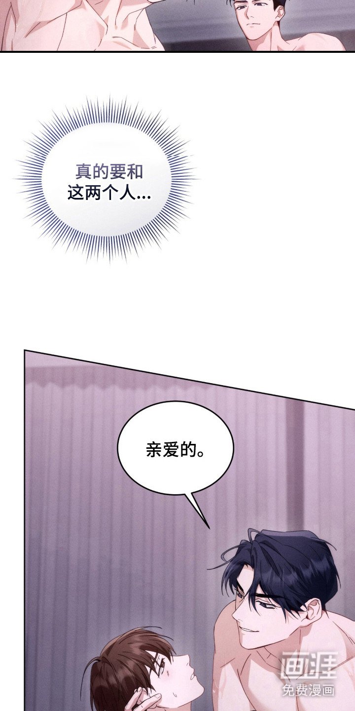 第8章：界线