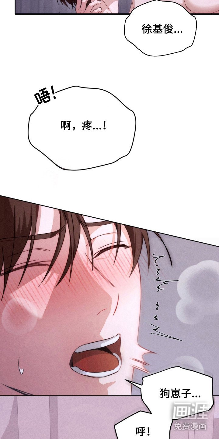 第8章：界线