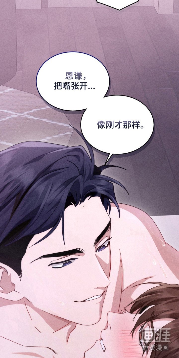 第8章：界线
