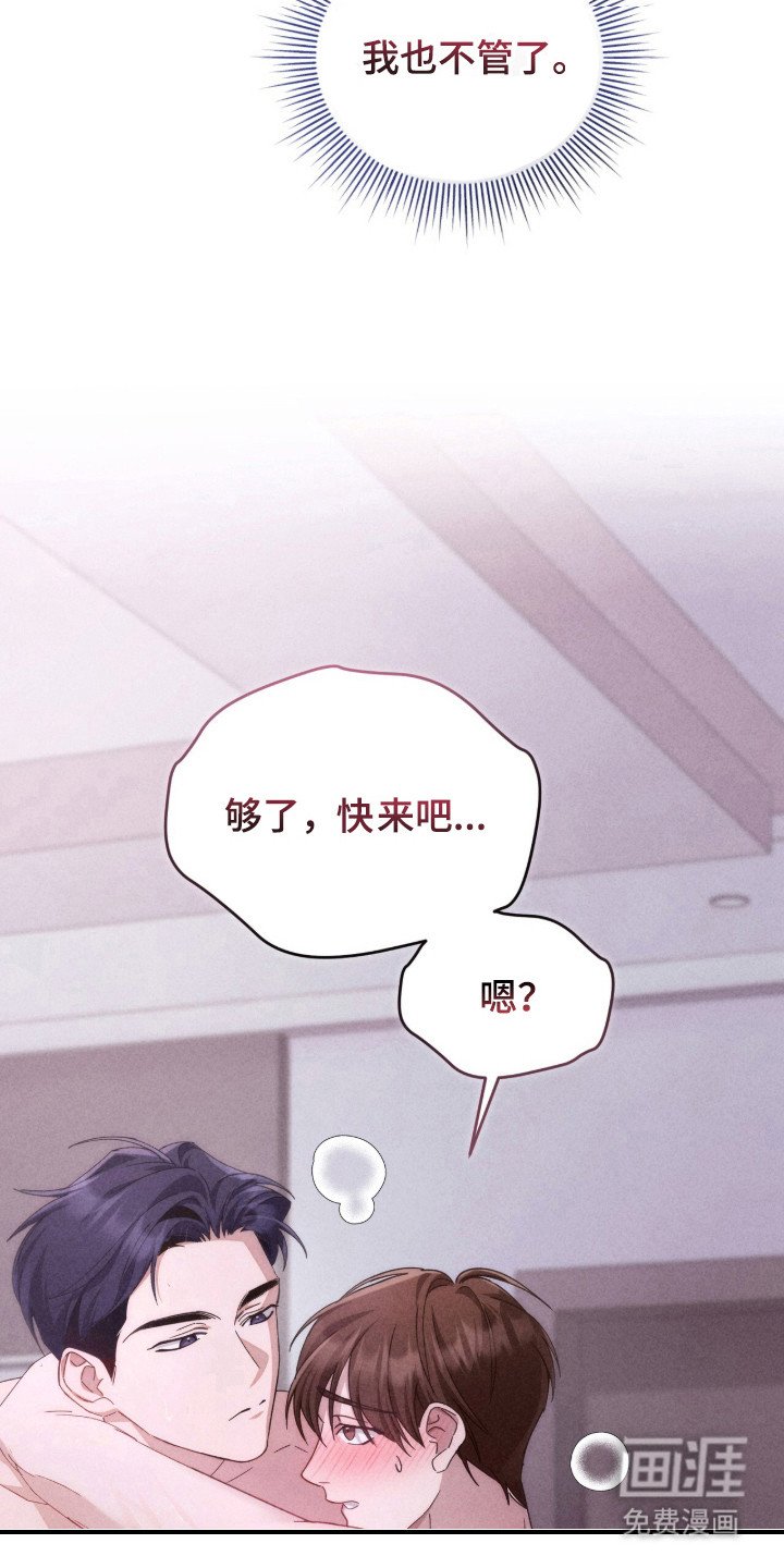 第8章：界线