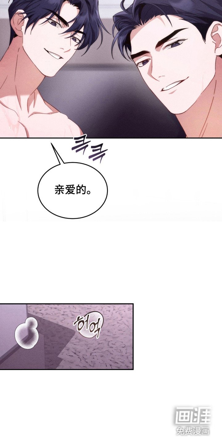 第8章：界线
