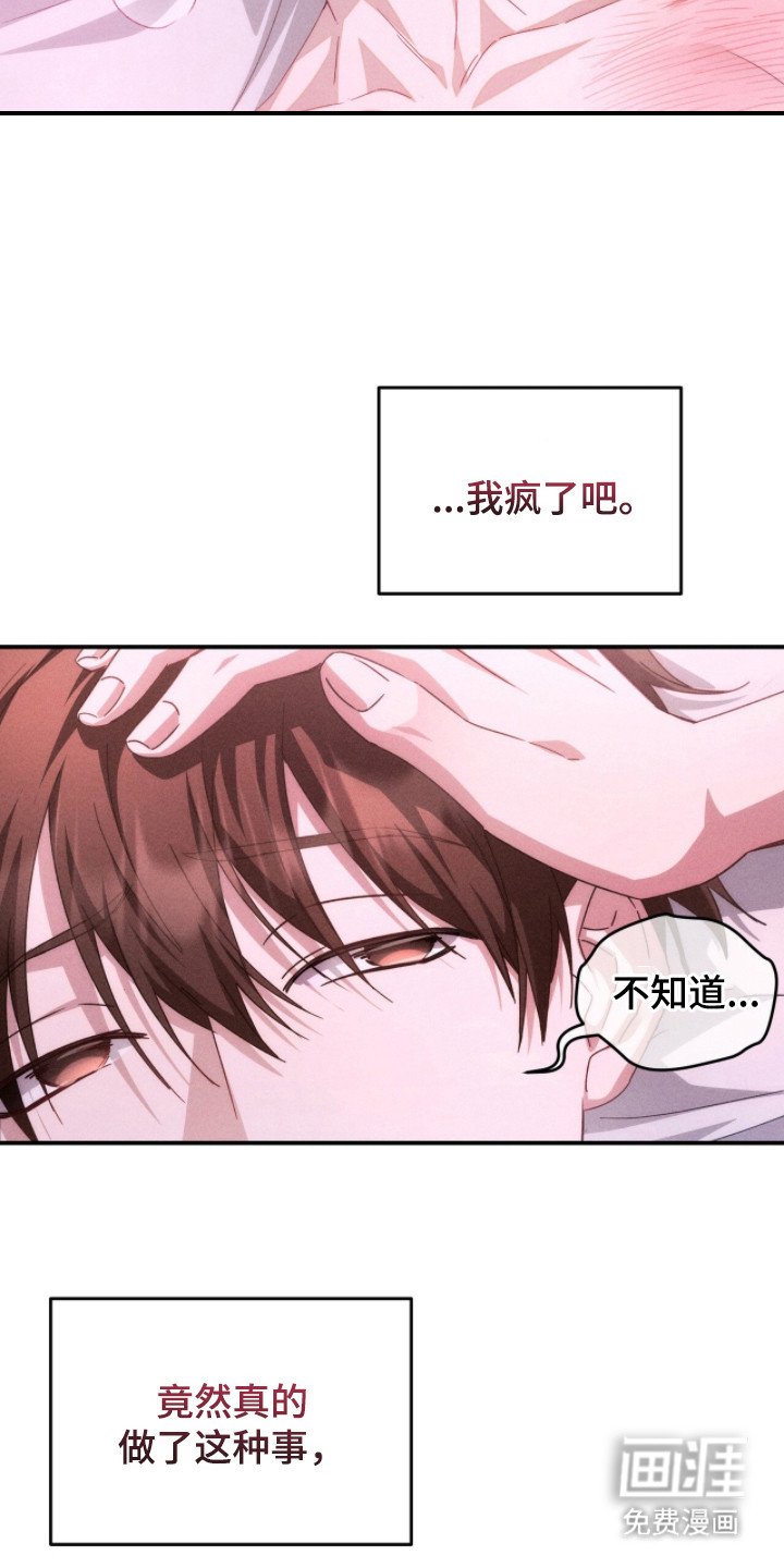 第9章：隐藏内心