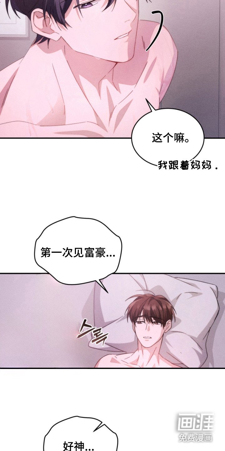 第9章：隐藏内心