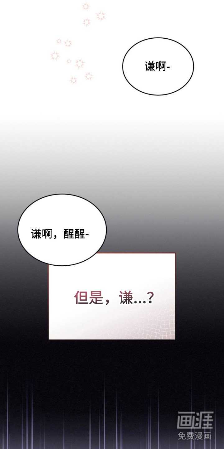 第9章：隐藏内心