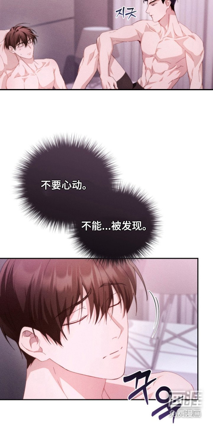 第9章：隐藏内心