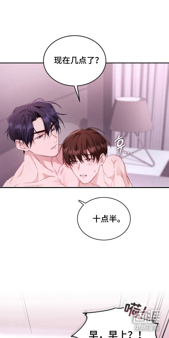 第9章：隐藏内心