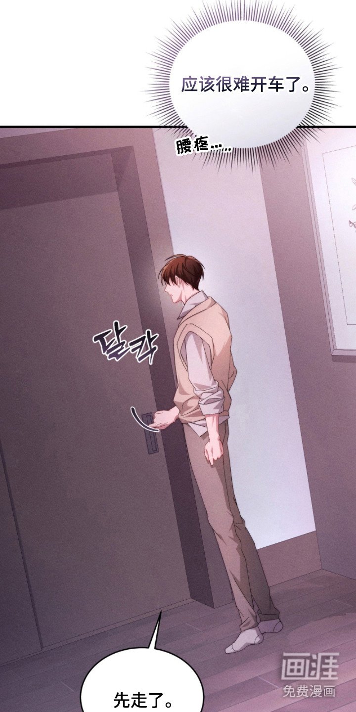 第9章：隐藏内心