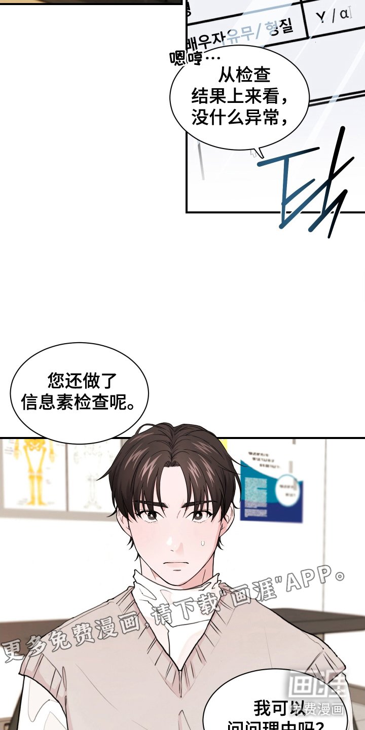 第1章：结婚三年