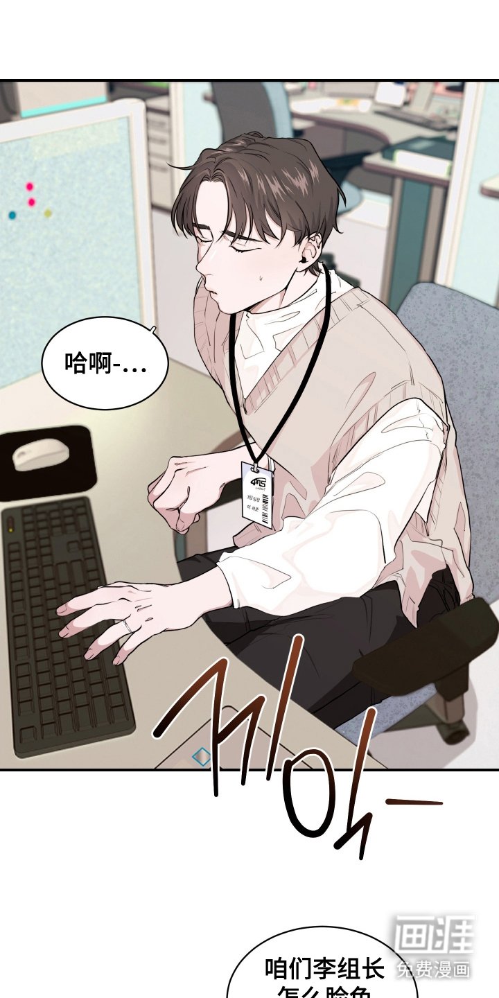 第1章：结婚三年