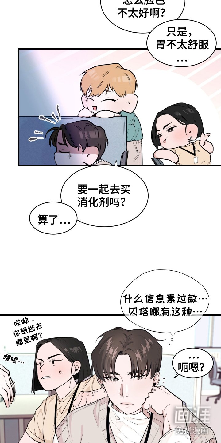 第1章：结婚三年