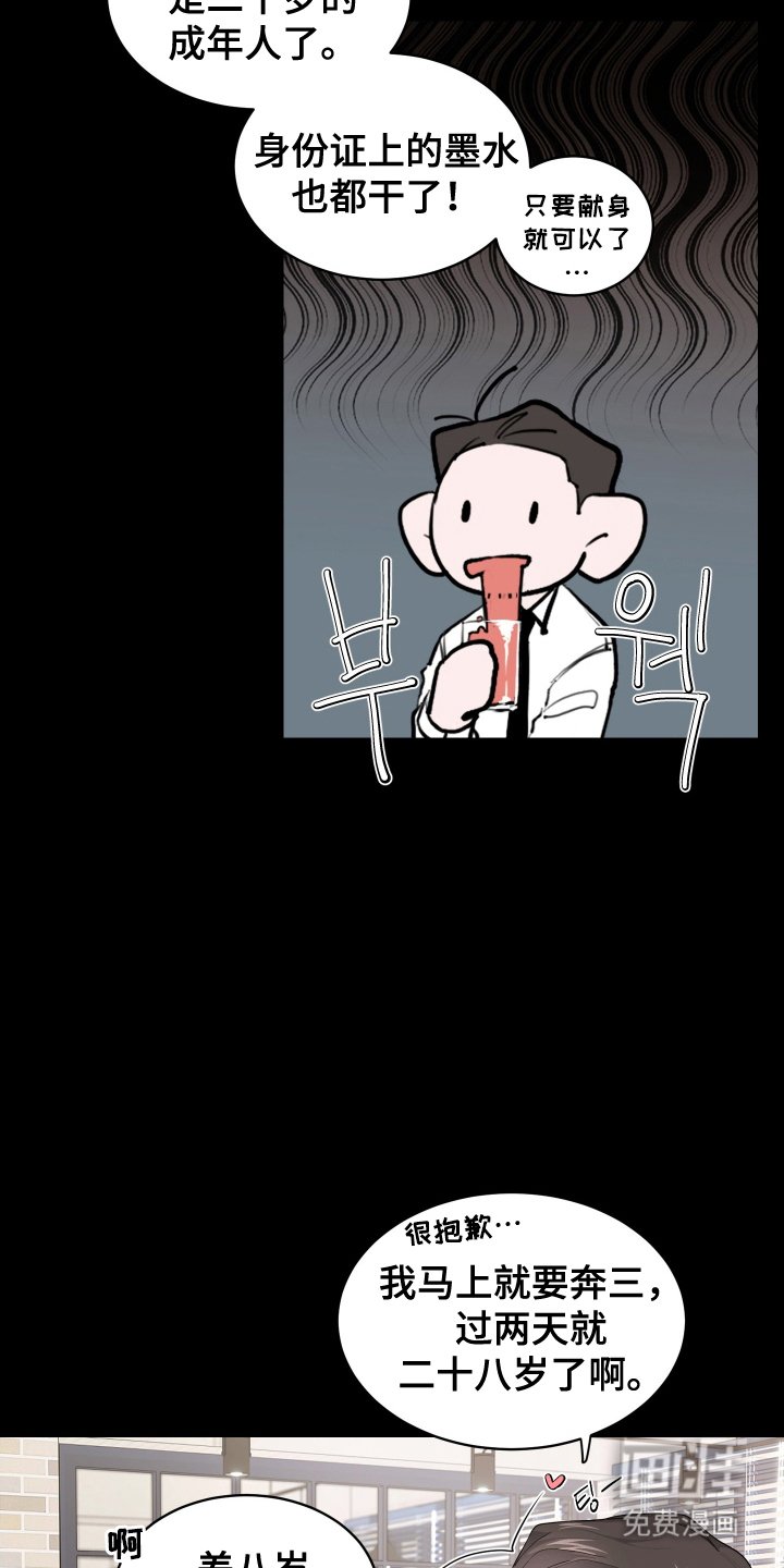第1章：结婚三年