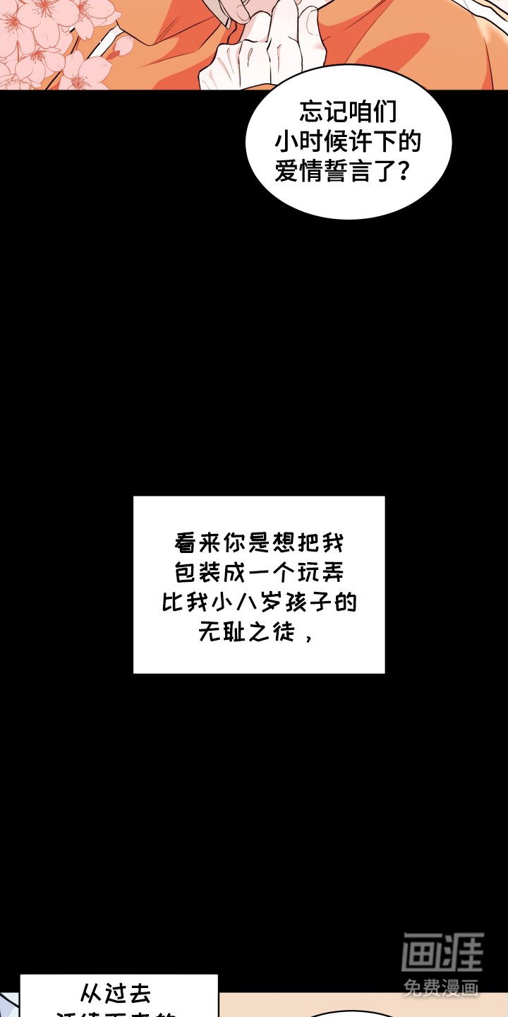 第1章：结婚三年