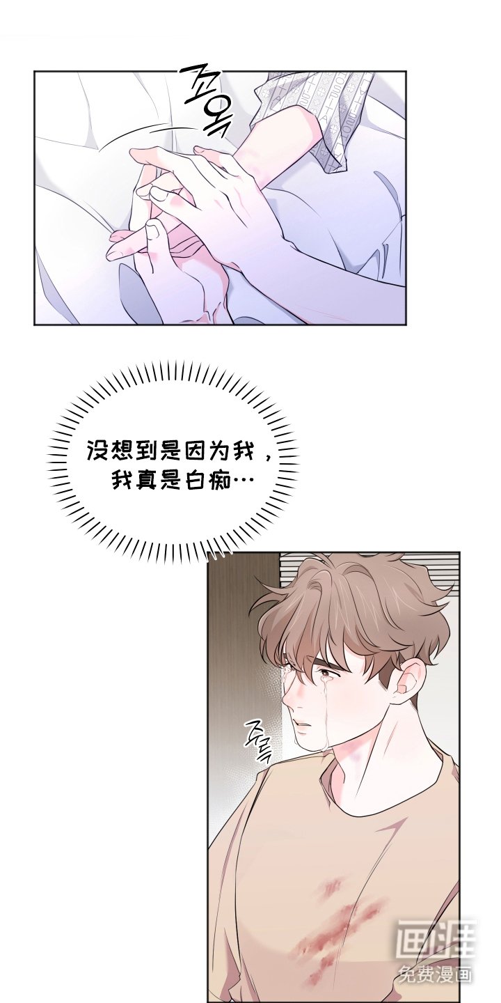 第10章：变奇怪的理由