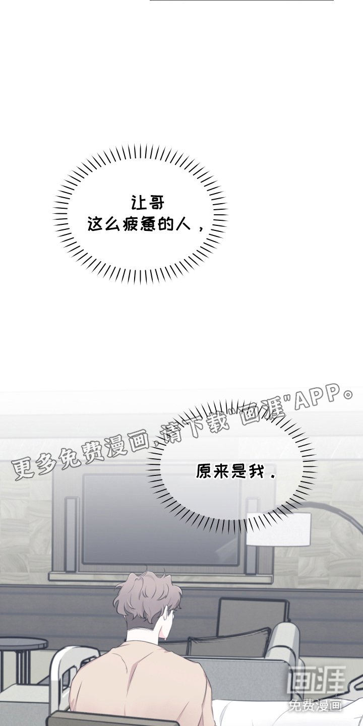 第10章：变奇怪的理由