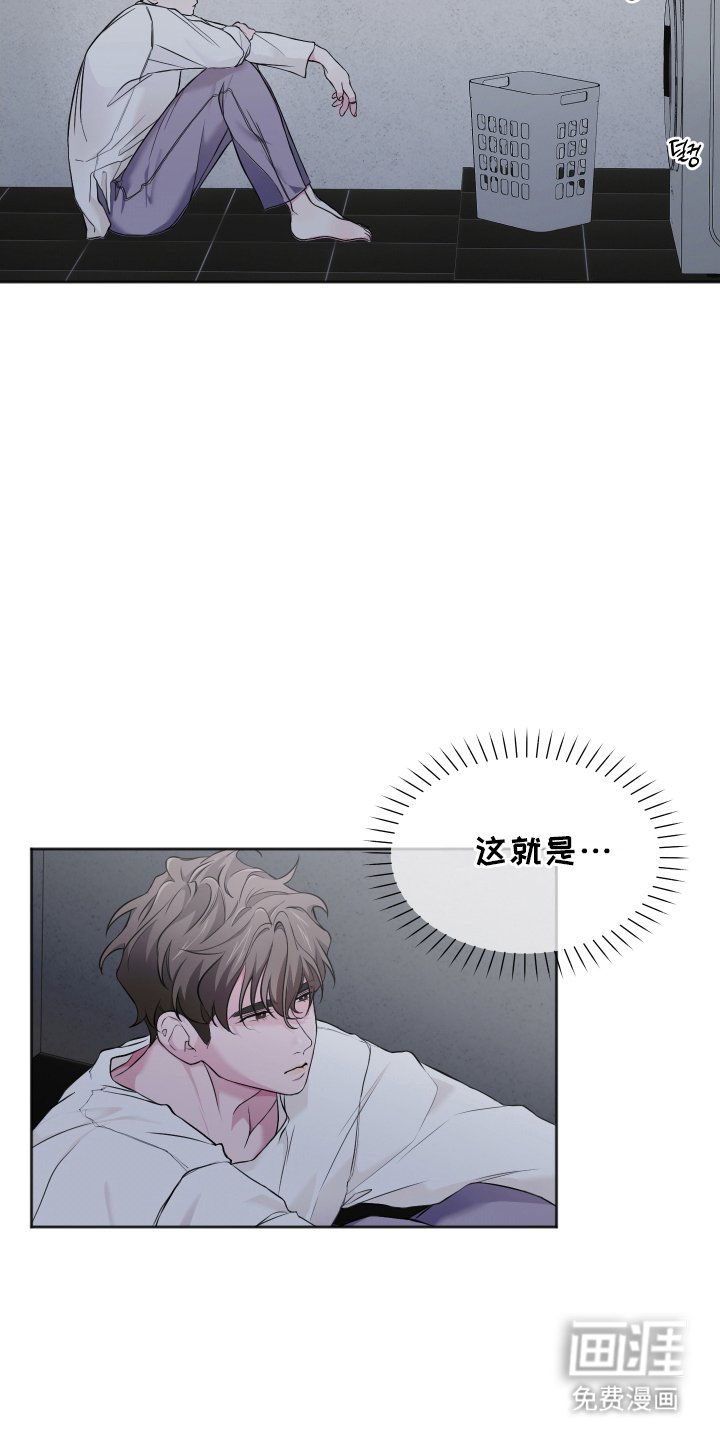 第10章：变奇怪的理由