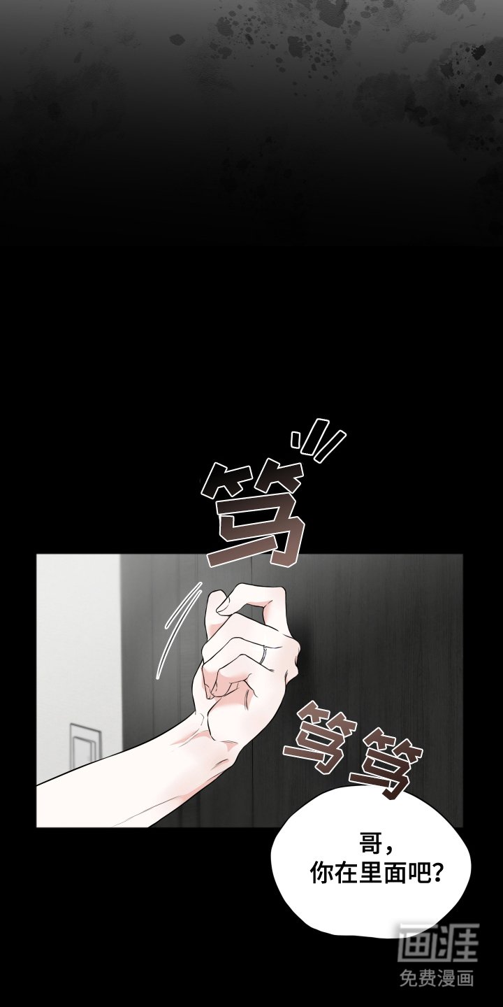 第10章：变奇怪的理由