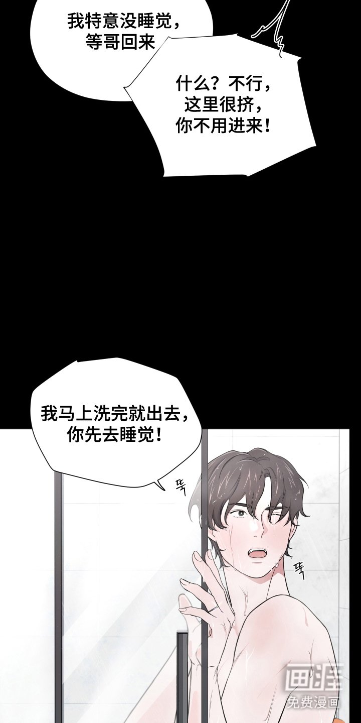 第10章：变奇怪的理由