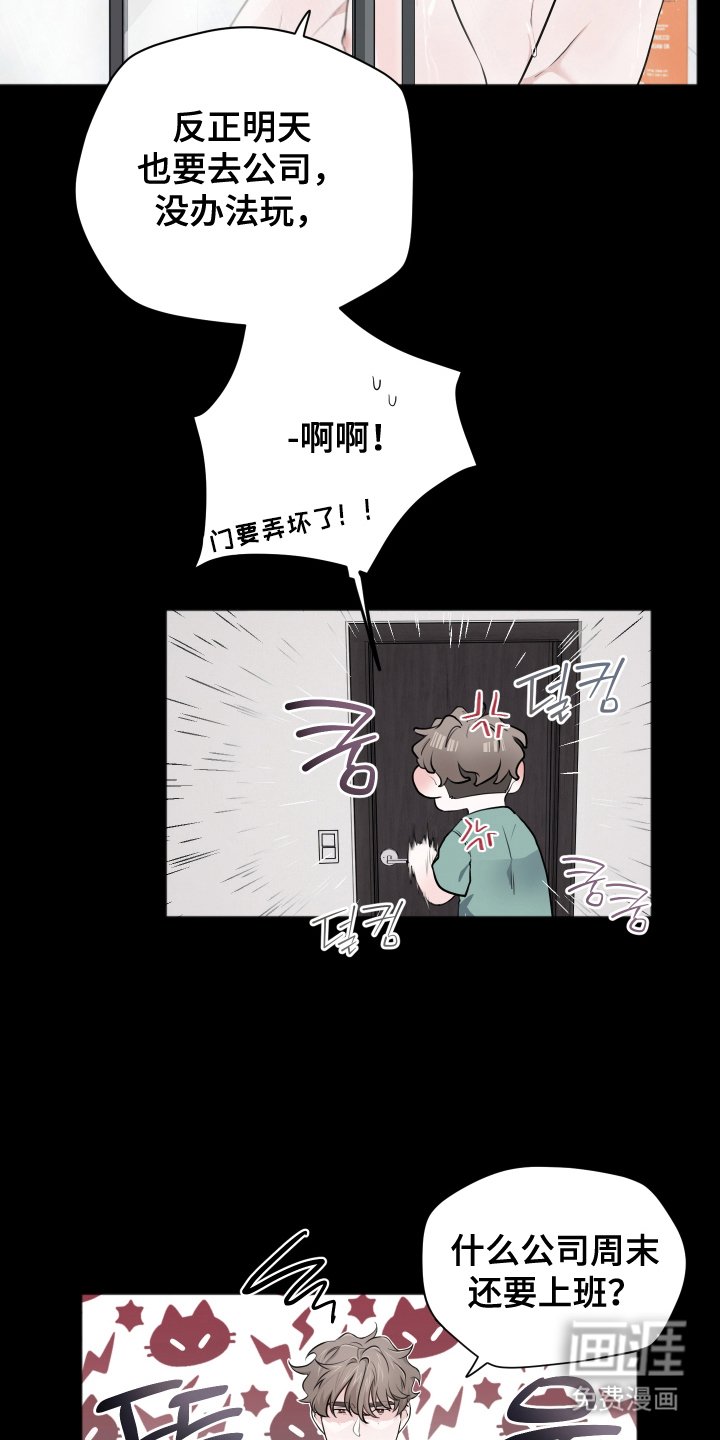 第10章：变奇怪的理由
