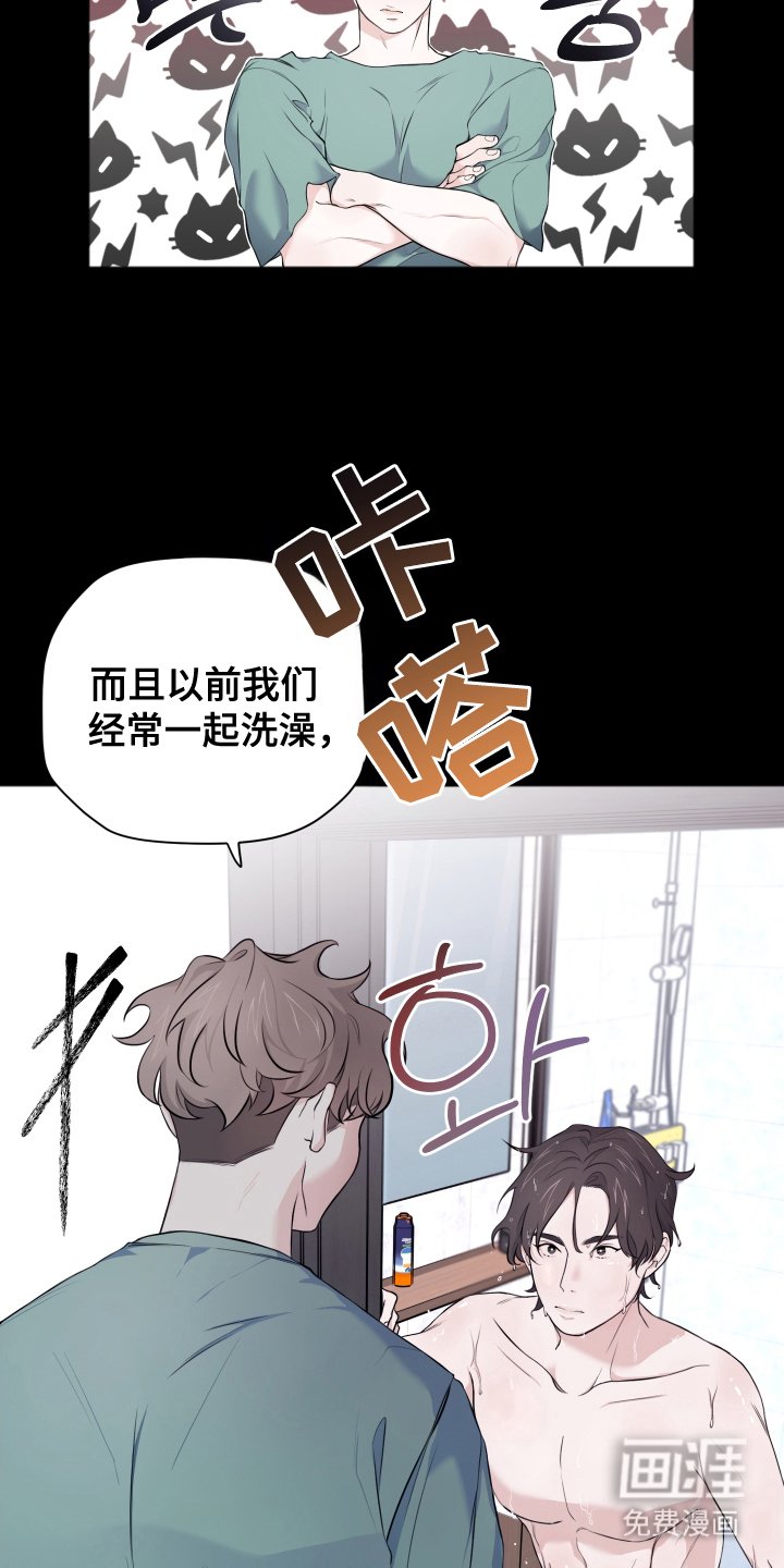 第10章：变奇怪的理由