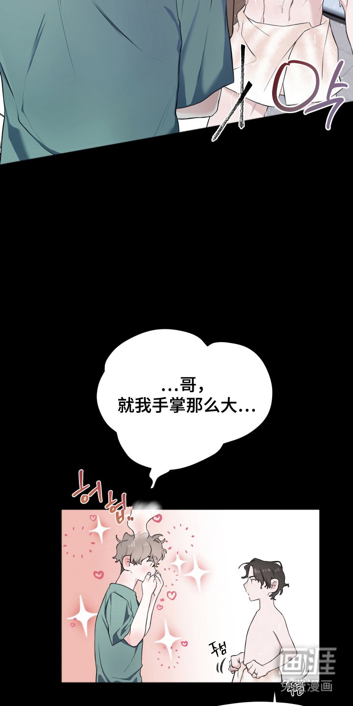 第10章：变奇怪的理由