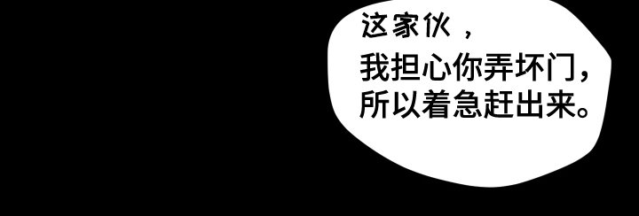 第10章：变奇怪的理由