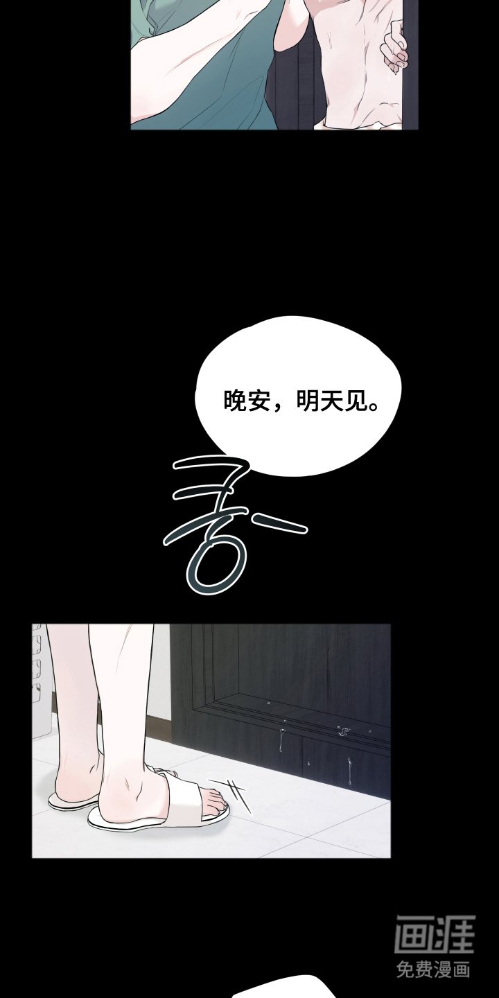第10章：变奇怪的理由