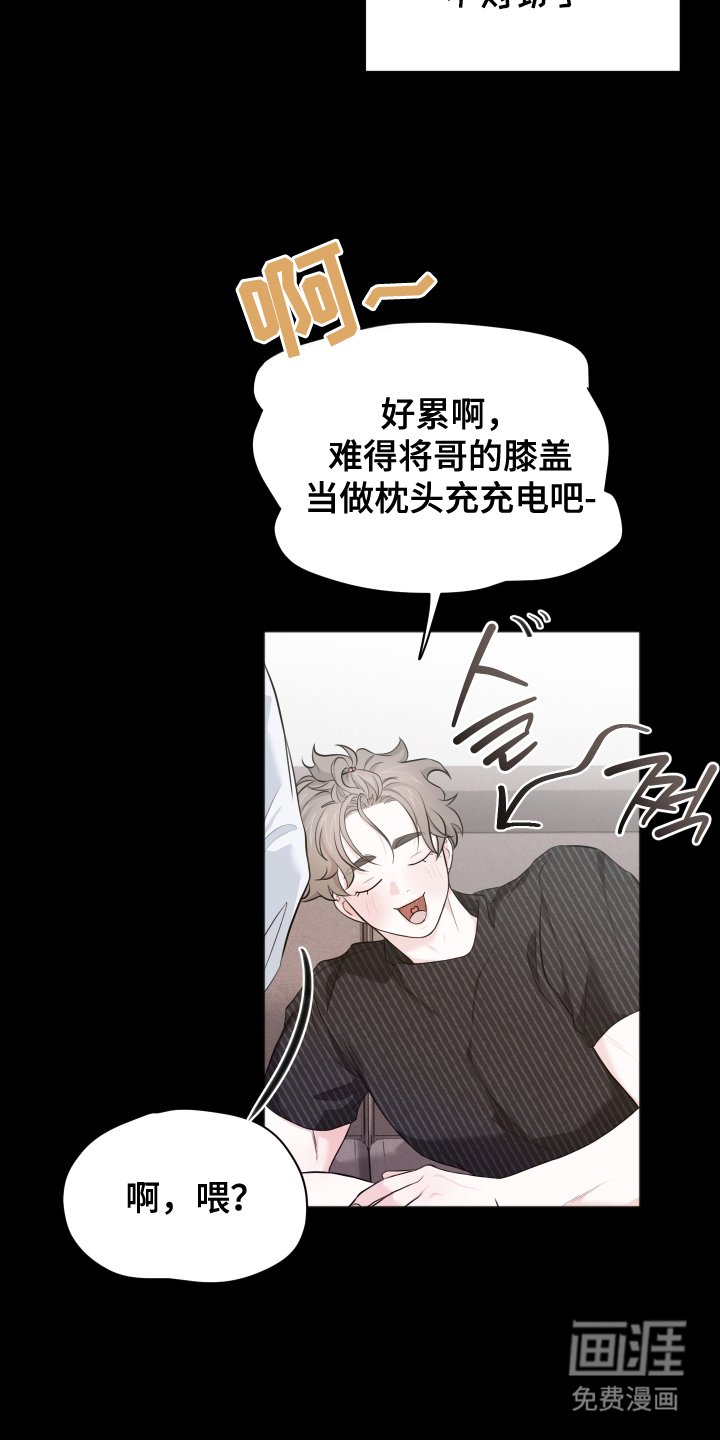 第10章：变奇怪的理由