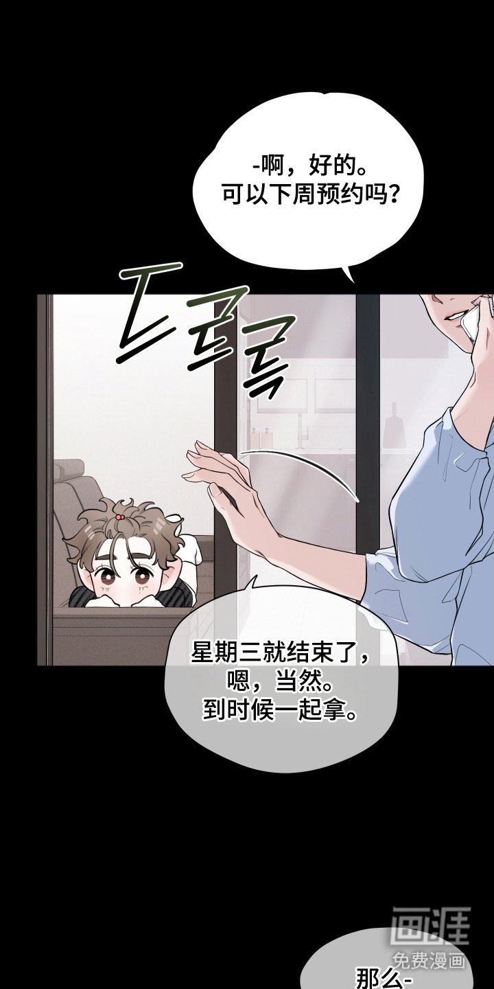 第10章：变奇怪的理由