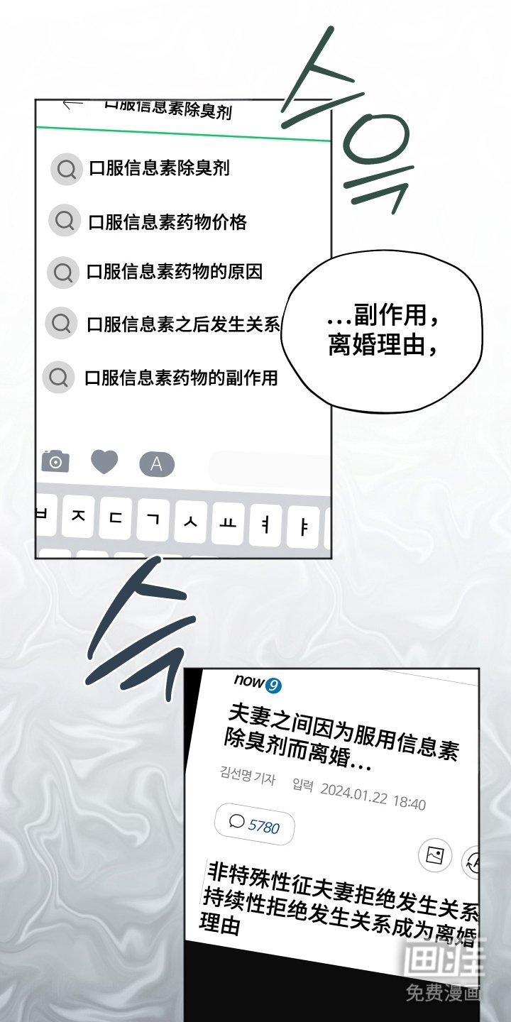第11章：因为我